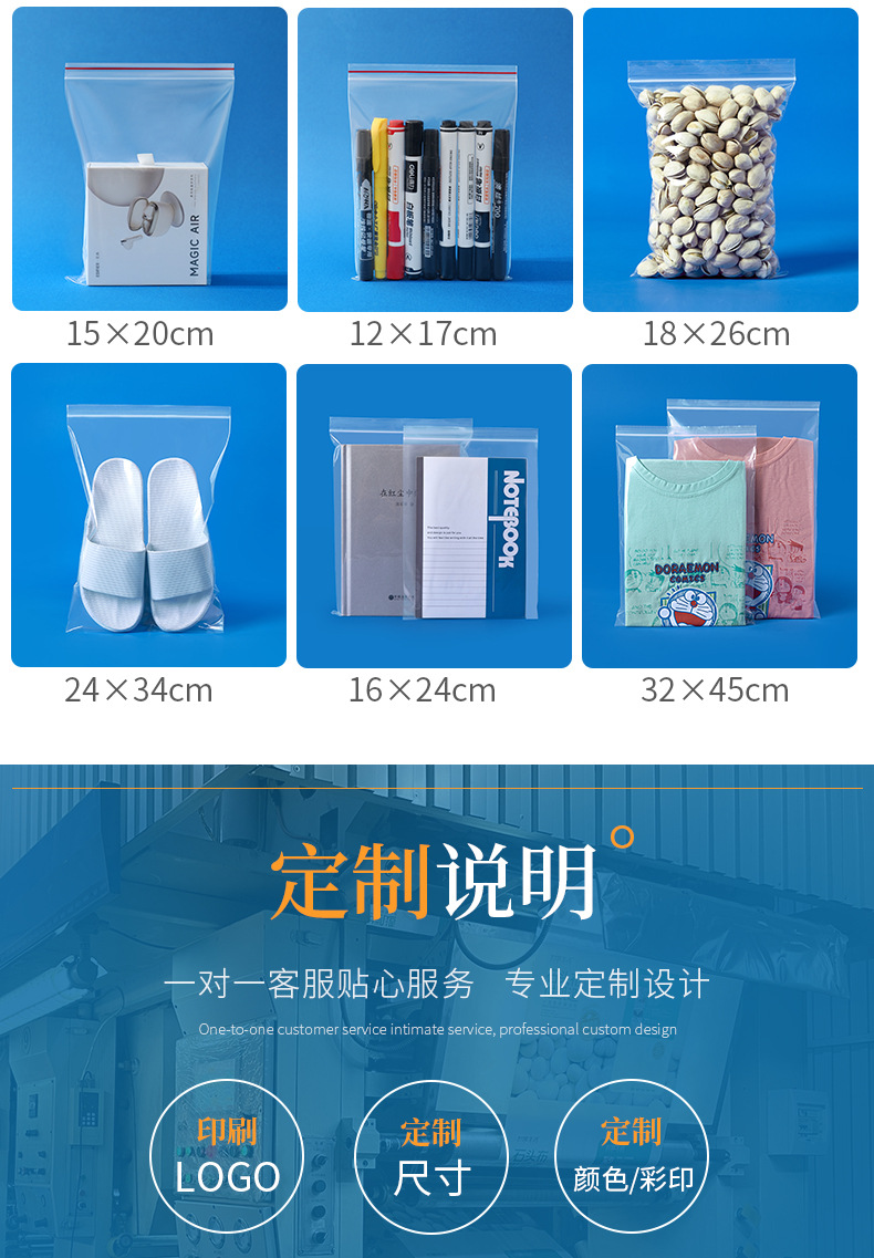 通用详情 (11).jpg