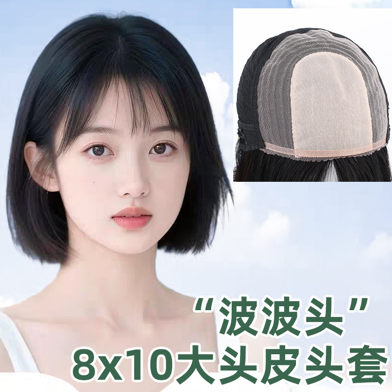 Manufacturer's Ready-Made Wig for Women, Full Headgear, Large Scalp, Realistic, Light and Thin, Random Bob Hair, Real Hair Wig for Women