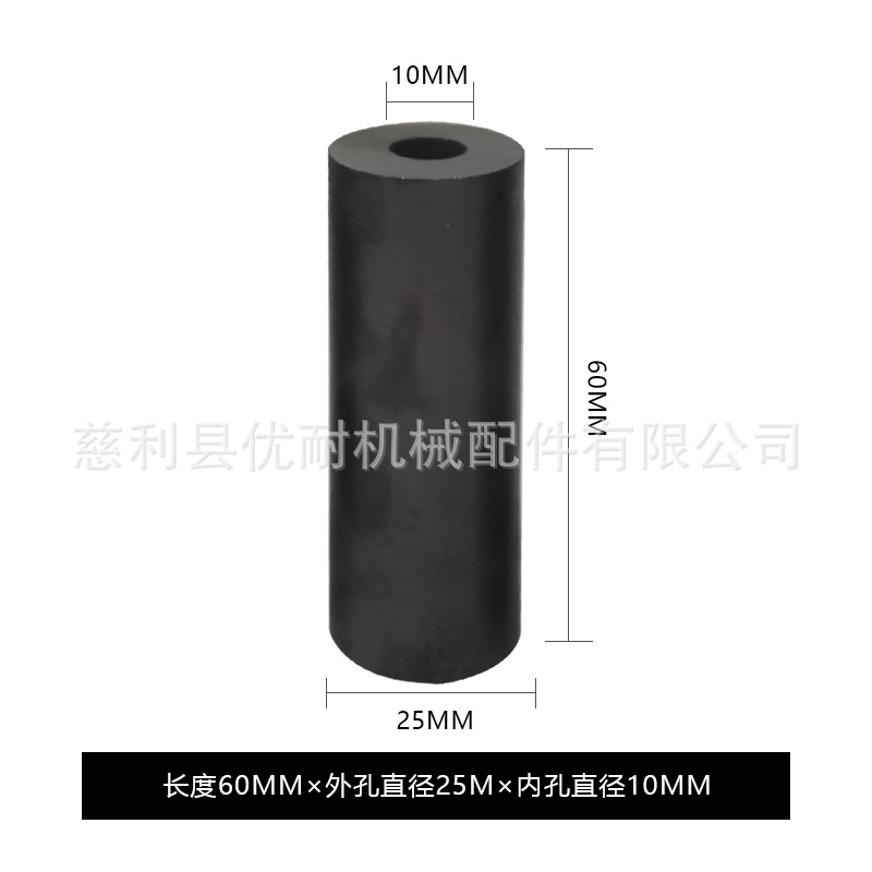 붕소 카바이드 노즐 60*25*10 1개