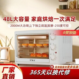 늿���48�����ú決���������ܿ؜ض๦�ܿ�����һ���������l