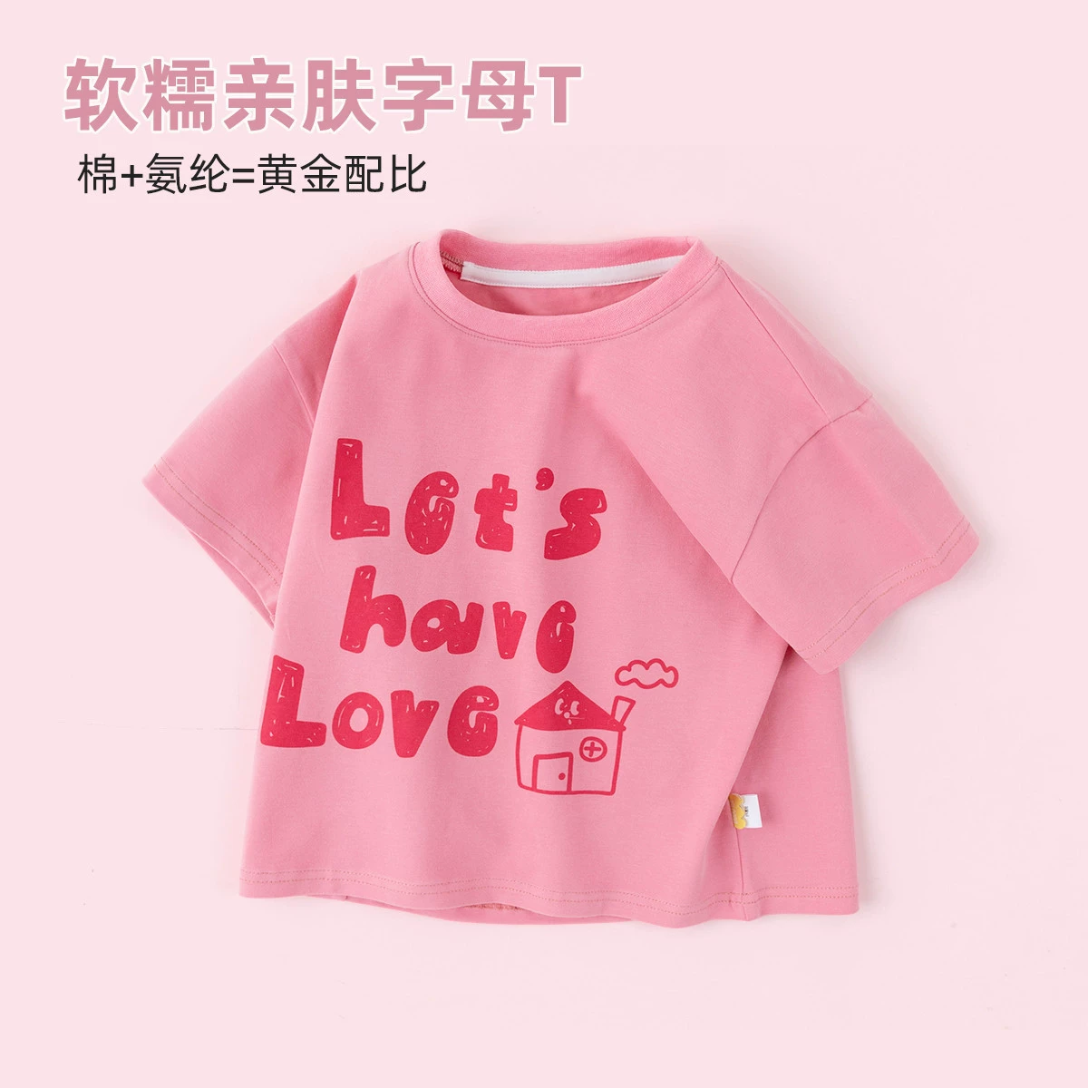 [Пожалуйста, выберите 2 штуки за 49.9 юаня] (Цена 30) Футболка Dudu Baby Ragsleeves на лето