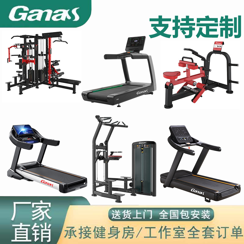 Nuevo gimnasio cinta de correr puede personalizar la unidad escolar empresa interior fábrica de equipos de ejercicios comerciales image 1