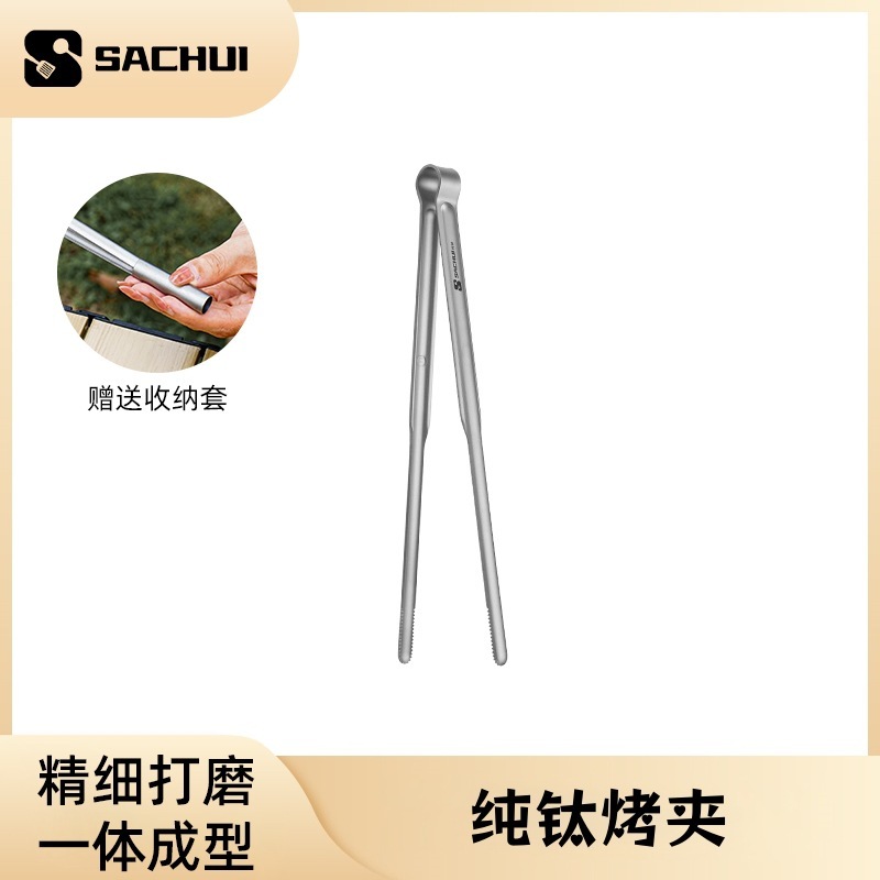 纯钛烤盘户外烤肉盘烧烤盘纯钛烤肉锅韩式露营卡式炉铁板烧煎烤盘|undefined