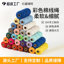 3mm��ɫ�޾��K �S�����l�Ĺ����K���ڵ��ƒ�̺�Kdiy�ֹ������K