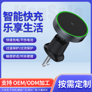 MagSafe magnetic car fast wireless charger mobile phone holder for iPhone15/14/13