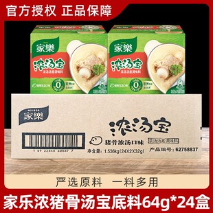 ����Ҙ��✫���i�ǝ✫64g*24�к��b��s����ߜ���ʳ�����{��