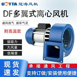 通风机;风机设备配件;鼓风机