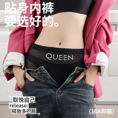 新款高腰微收腹内裤女冰丝无痕透气网纱提臀大码抑菌塑身平角裤