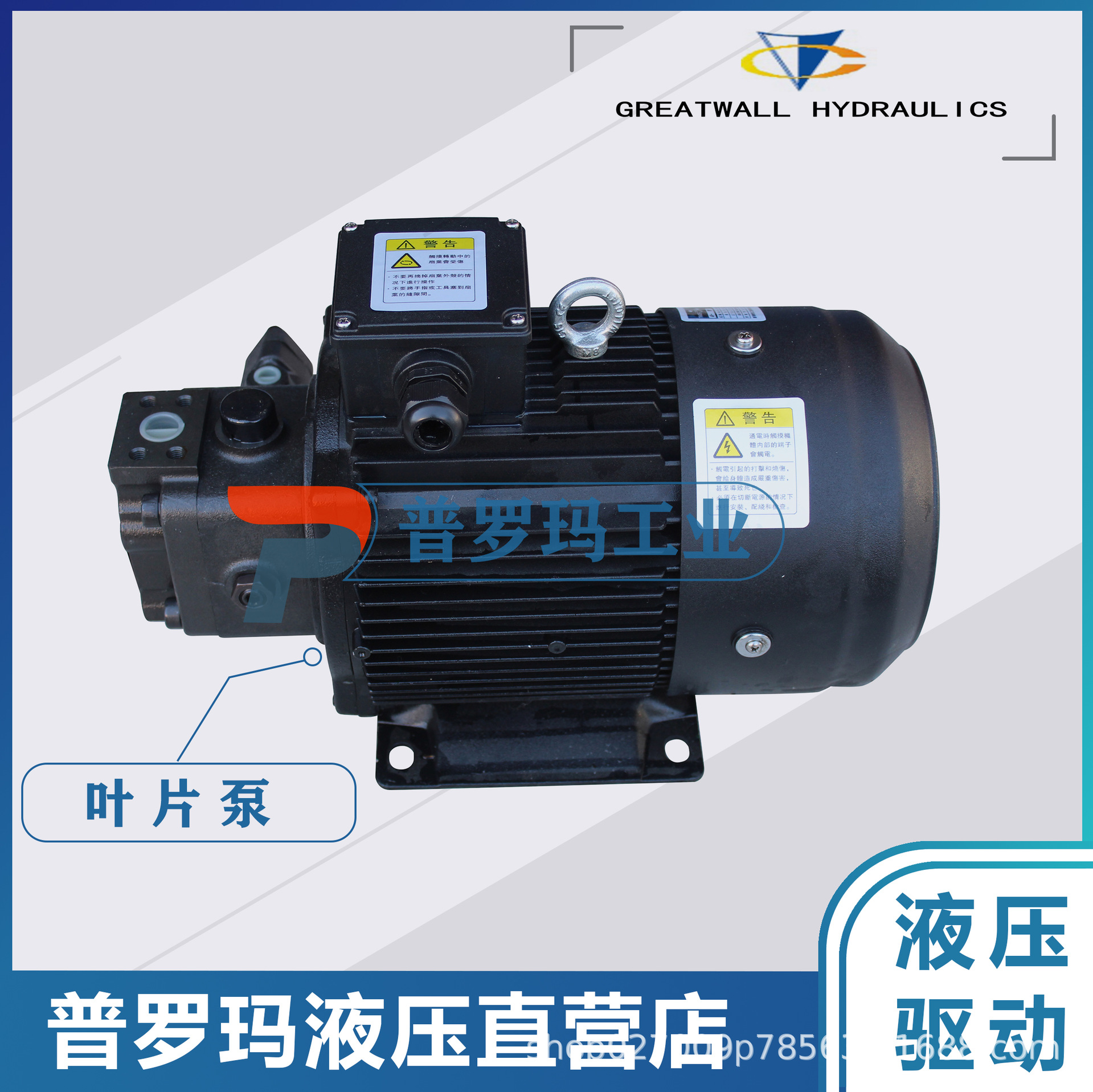 Насосная установка Yinchuan Great Wall YBDZ-B(C)10(V3)-CY