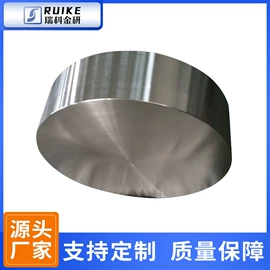 稀土金属;锆;金属加工材