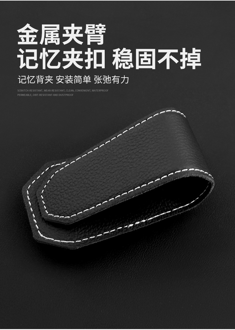 Car Glasses Clip Cross-border Leather Car Sun Visor Glasses Clip Multifunctional Sunglasses Card Bill Clip Manufacturers