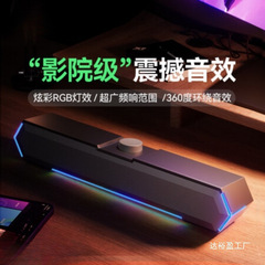 M 19海特威有線bluetoothスピーカーデスクトップコンピュータ音響重低音小音響卸売り