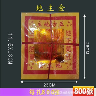 ������ 800�� 12��C�� �ʽ𼈠C���a���𲭼����X����