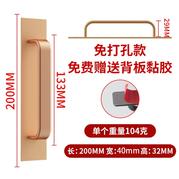 Square style (gold) non-porous/with 3M glue