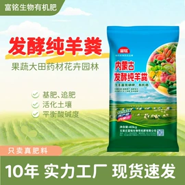 有机肥;生物肥料;其他农业用具