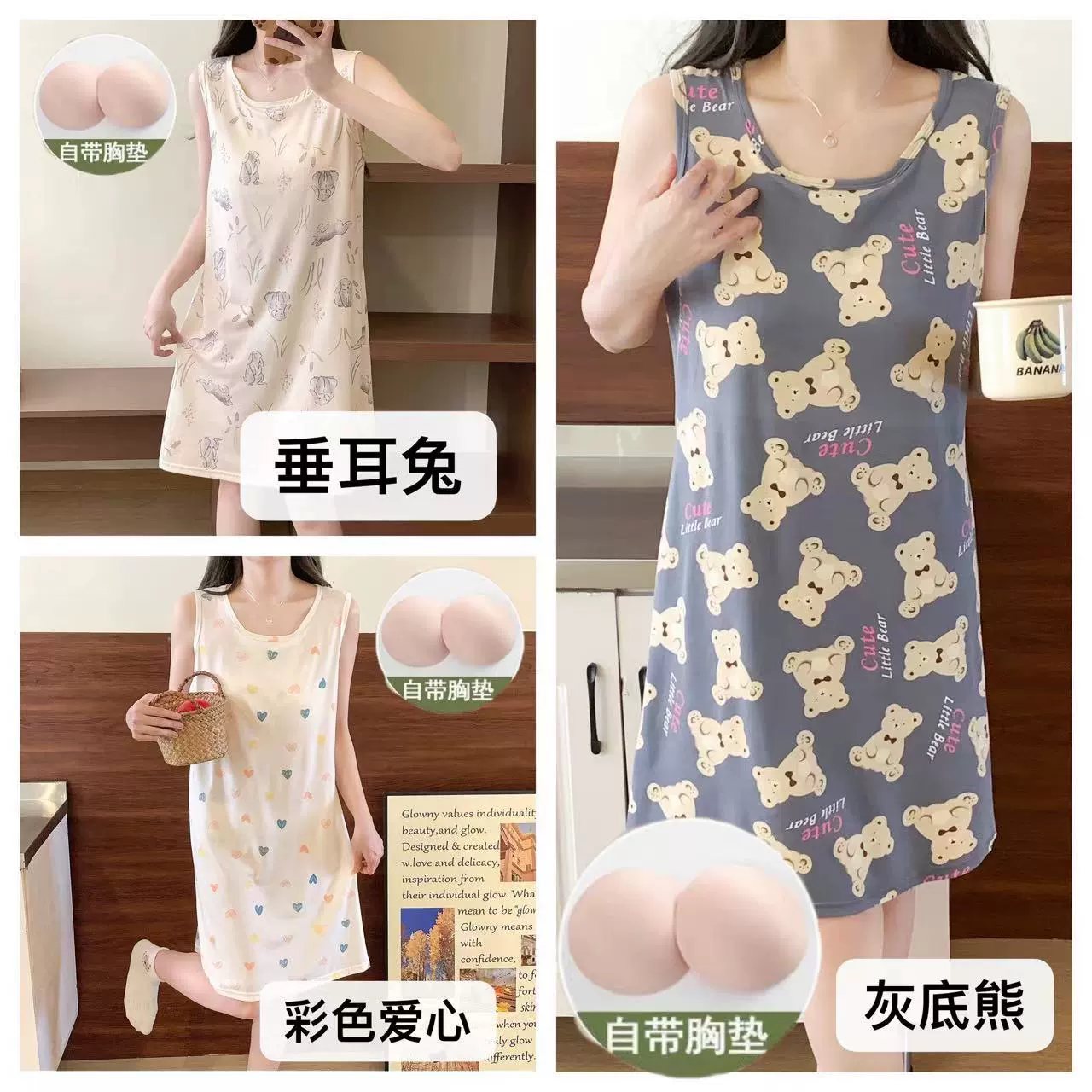 Пижама с нагрудными подушками для девочек