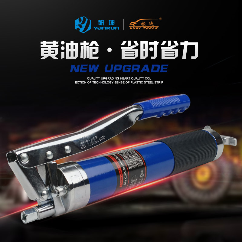 厂家直供6606双杆黄油枪600cc注油工具铝合金大头蓝色重型专业