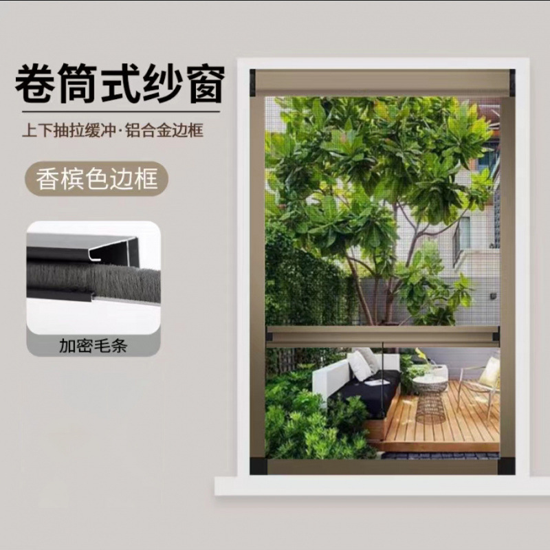 隐形纱窗上下伸缩推拉式不锈钢纱窗网自装防蚊卷筒式沙网包邮|undefined