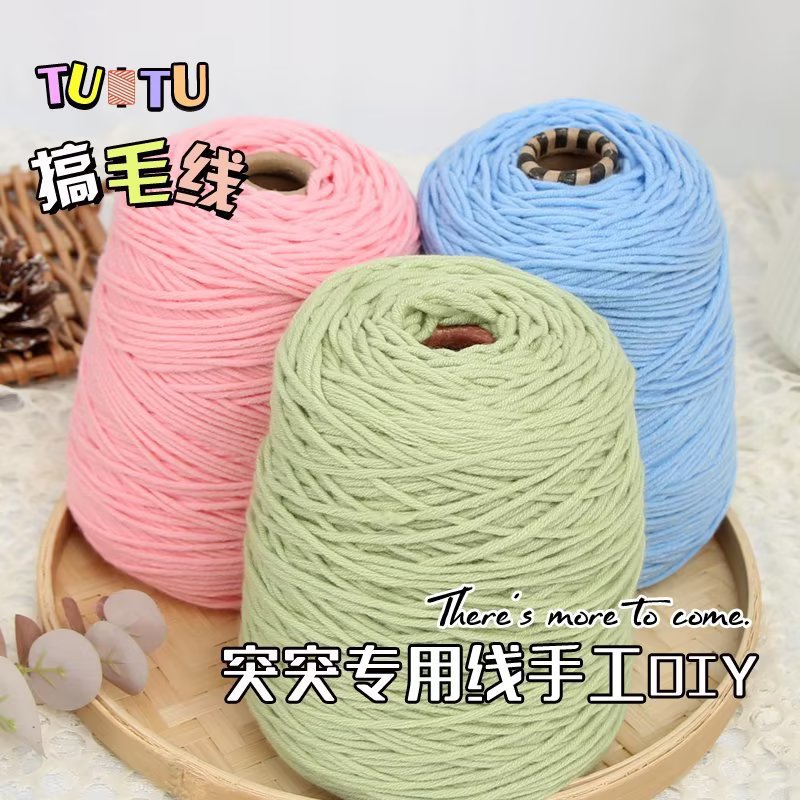 Pistola de lanzamiento especial de ocho hebras de algodón amante mano DIY alfombra pistola de corte de lana 8 hebras de algodón de leche al por mayor