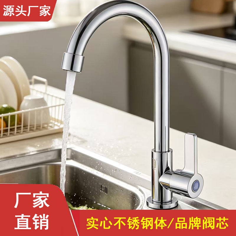 Stainless Steel Kitchen Faucet Swivel Sink Basin Single Cold Water Basin Faucet Stainless Steel Kitchen Faucet Swivel Sink Basin Single Cold Water Basin Faucet