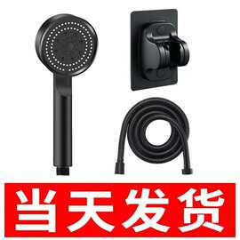 黑武士增压花洒喷头淋浴花洒喷头莲蓬头卫生间手持花洒套装批发