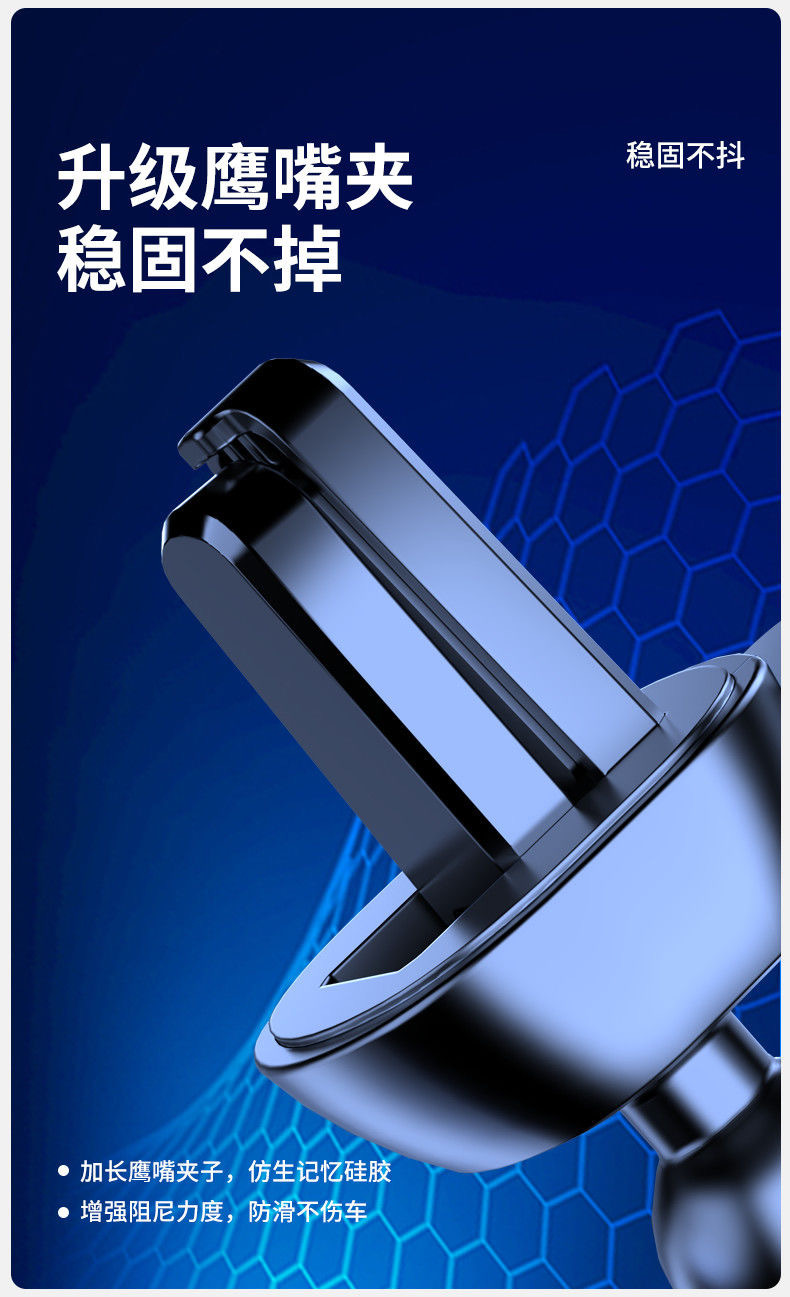 Car Phone Holder 2025 New Model Eagle-Beak Clip Universal High-End Navigation In-Car Fixed Mount