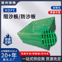 聚乙烯HDPE阻沙板厂家工程阻沙板抗风化PE防沙板高立式沙障防风