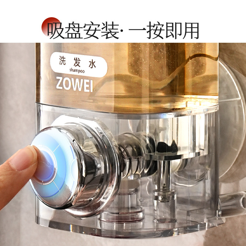 免打孔皂液器洗手液挂壁器按压分装瓶酒店装洗发水沐浴露壁挂瓶子|undefined