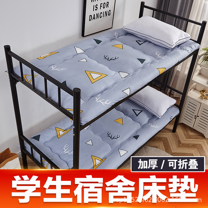 Dormitory Mattress Single 0.9 m Thickened Warm Mattress Fall/Winter Mat Sleeping Mat Students 1 m Cushion 1.2m Cushion