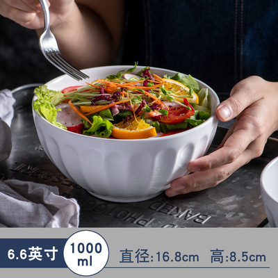 6.75인치 그릇