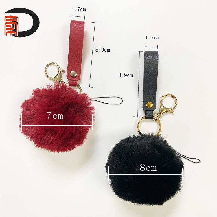 毛球钥匙扣-7