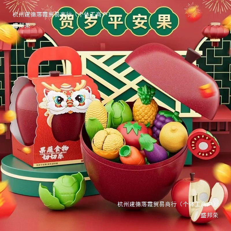 Новогодний подарок из фруктов и овощей для малышей: игрушка для пилинга Newqi, кусающее фрукты, веселое резание, хранение большого яблока, интересный новогодний подарок.