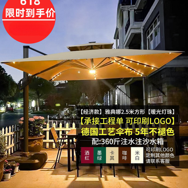 Travel umbrella with light for commercial use