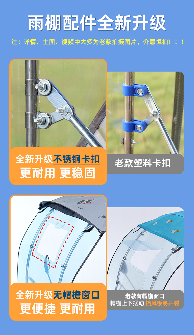 New Electric Vehicle Canopy Detachable Folding Telescopic Thickened Sun Protection Motorcycle Parasol Umbrella Rain Cover Canopy