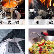 固体酒精小火锅干锅酒精块引燃烧烤碳无烟耐烧型户外饭店固体燃料