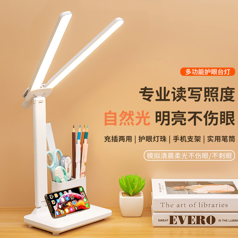 Luz de escritorio LED creativa atmósfera de luz nocturna para estudiantes para aprender protección ocular especial lámpara de cabecera USB dormitorio dormitorio leer