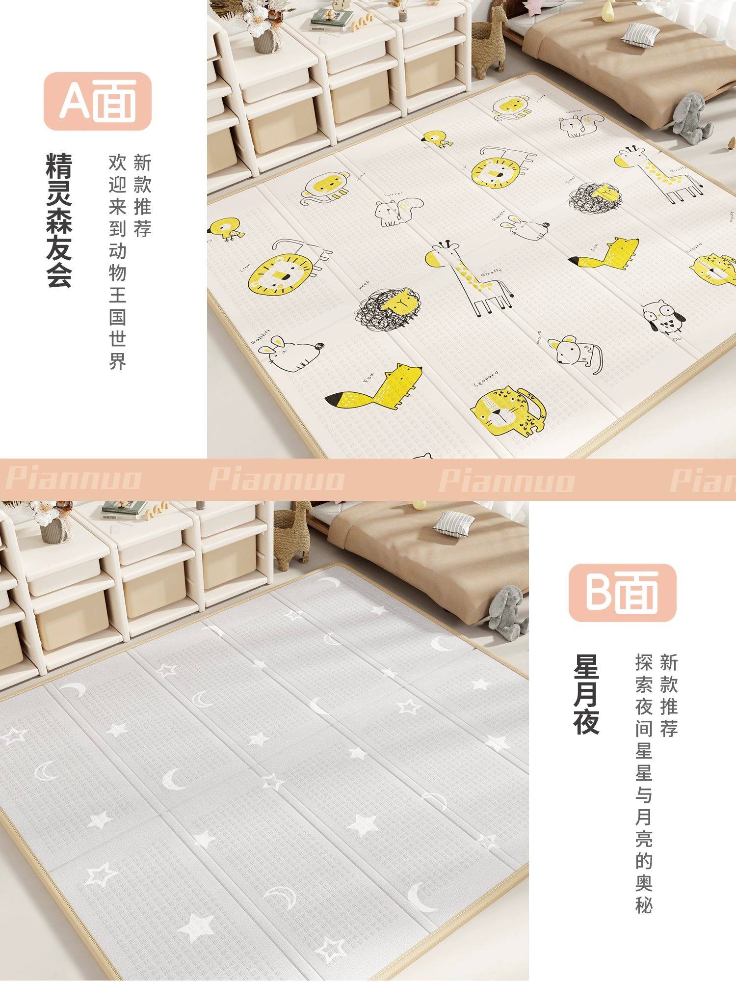 Children's game mat for living room for crawling, folding carpet odorless from foam, increased thickness