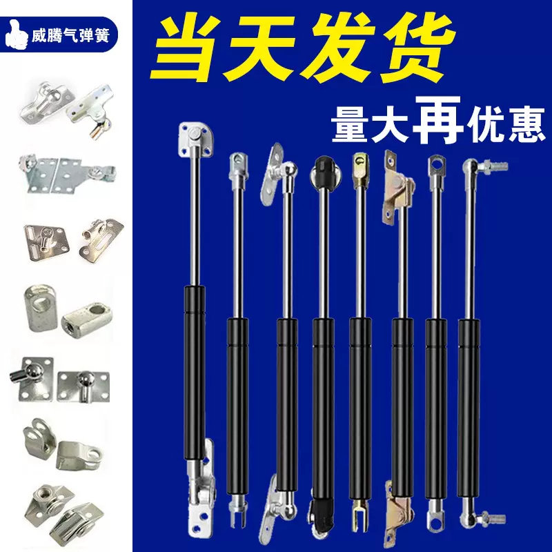 气弹簧自锁宣传栏液压杆上翻门床用气撑上悬窗气动杆阻尼器厂批发