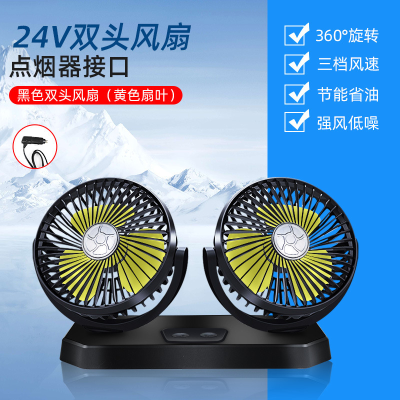 Air fan