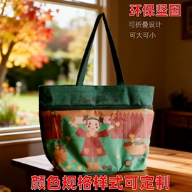 家用购物车;家用购物袋;收纳篮/筐