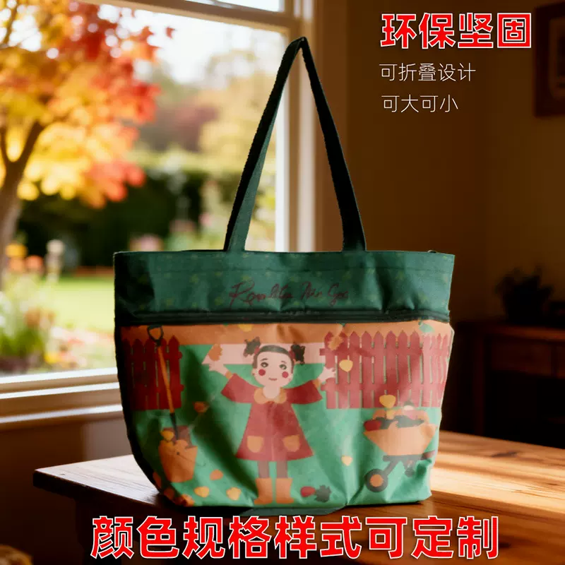 厂家直销折叠购物包、拖轮包、轮袋、印刷的购物袋专利设计