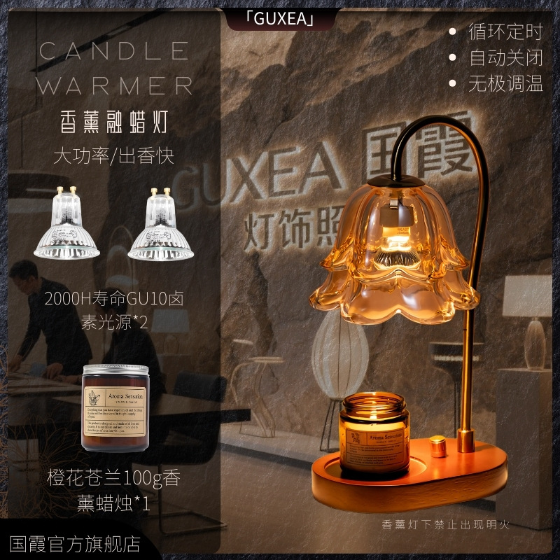 Lámparas de cera de fusión de Suzhou Lámparas de cabecera del dormitorio retro francesa Decoraciones del hogar Lámparas de atmósfera Lámparas de escritorio de aroma sin fuego