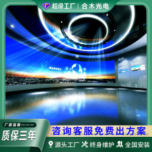 全彩led显示屏P1.2室内小间距直播间展厅高清LED电子屏幕显示屏