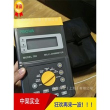台湾宝华PROVA-700i歐姆錶小电阻歐姆计1mΩ到6.0000kΩ测量