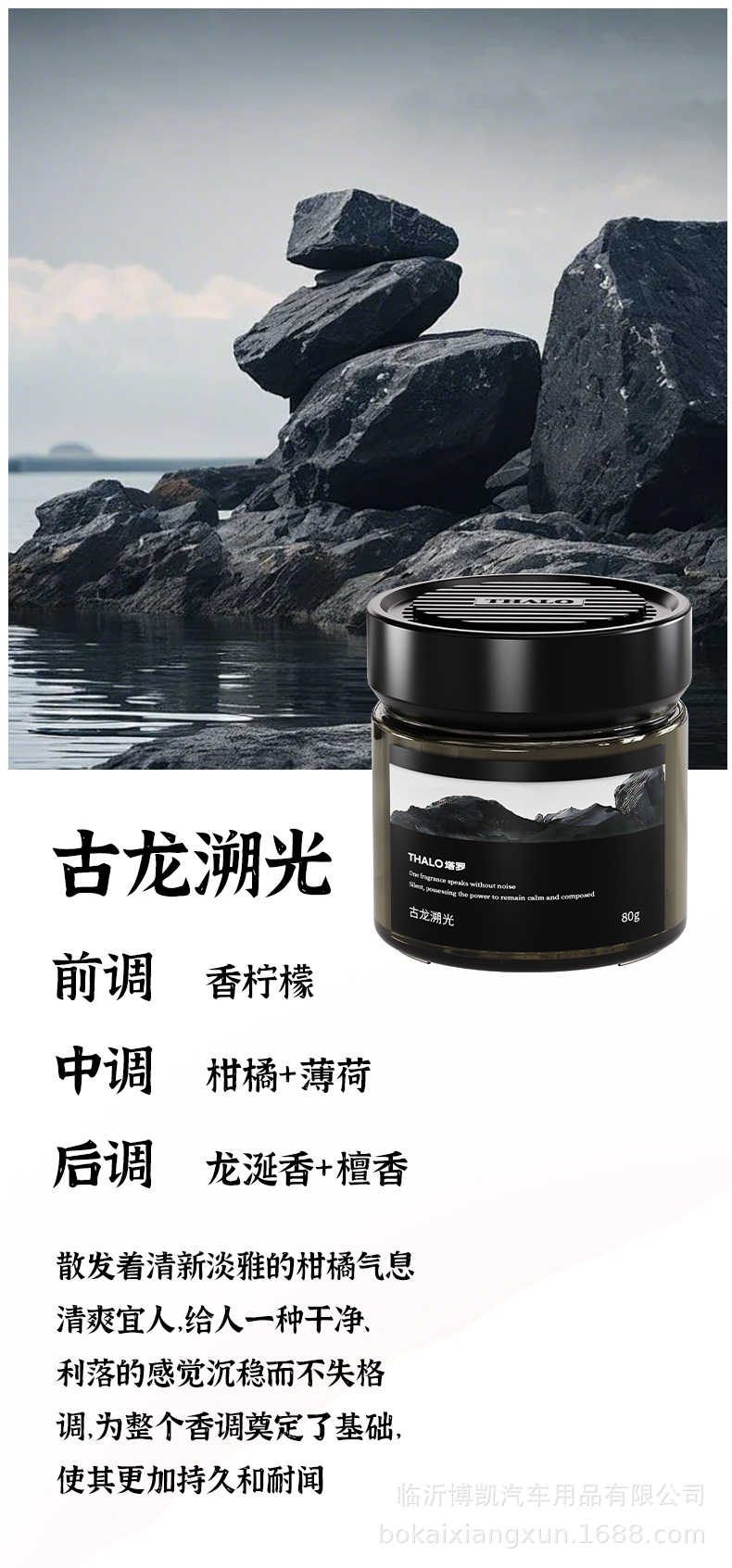 Cologne Car Aromatherapy Car Balm for Men and Women, High-End Solid Balm, High-End Fragrance, Car Odor Removal