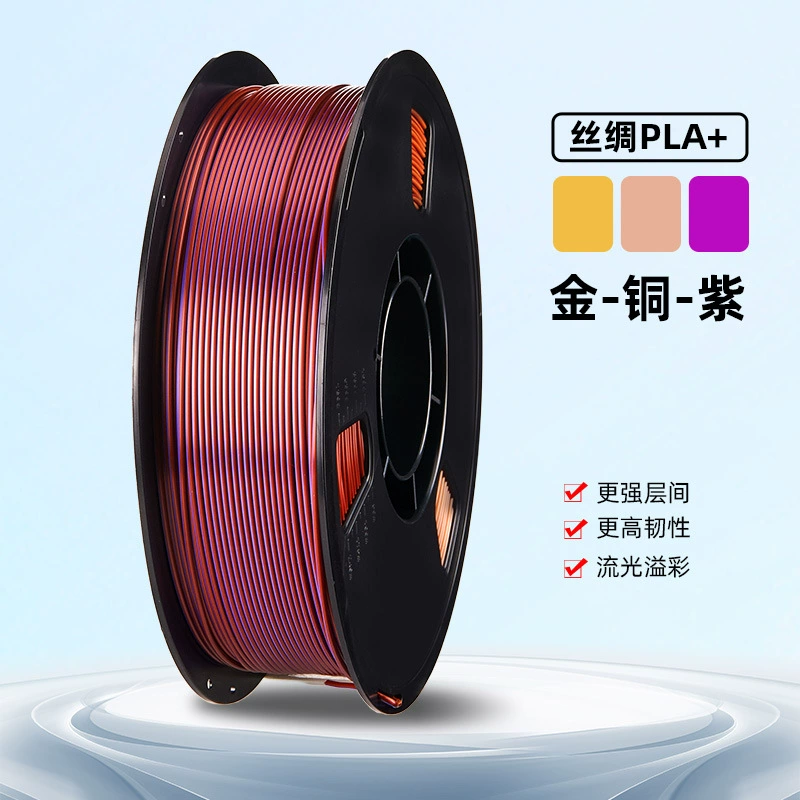 Материал совместимый с металлом, 3D-печать, PLA, 1,75 мм