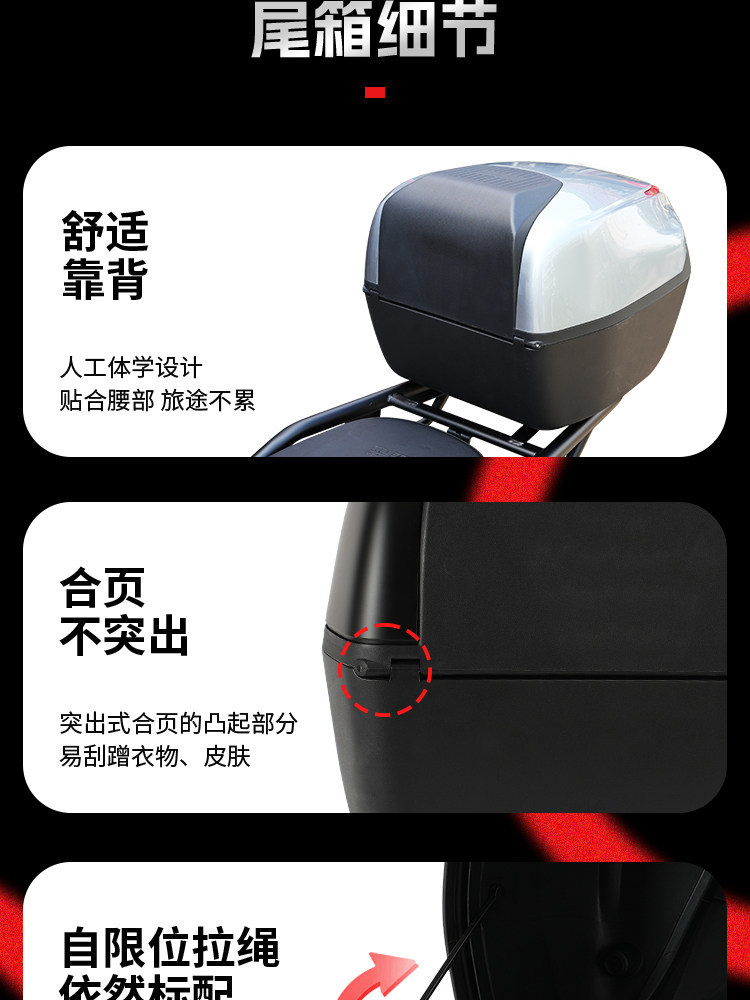 Suitable for Jihé Ae4 Electric Vehicle and Ae8 Motorcycle Trunk, Large-Capacity Password Lock Electronic Trunk with Light