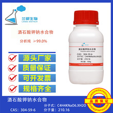 ��ʯ����cˮ���� CAS 304-59-6 ������AR99% 500g �m������