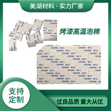 ���؏�ʹ�øߜ������p���z���Ϳ��ᶨλݸ�ǖ|���ϳ��f��ʯ��ʯ��