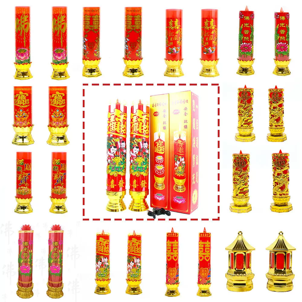 厂家直供金色莲花底蜡烛灯家用祈福红色闪烁仿真电池蜡烛批发